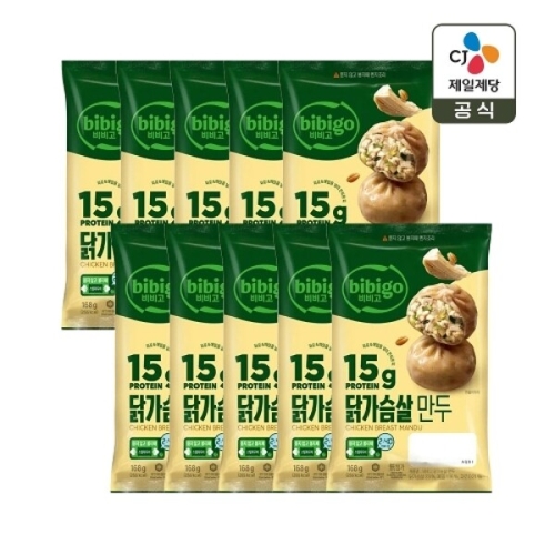 CJ제일제당 비비고 닭가슴살 고기만두 168g (10개)