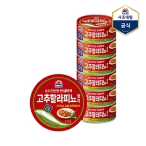사조대림 고추할라피뇨 참치 100g (6개)_이미지
