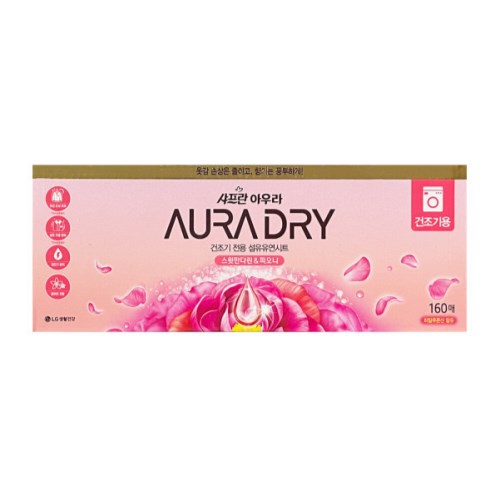 샤프란 아우라 드라이시트 스윗만다린&피오니 160매