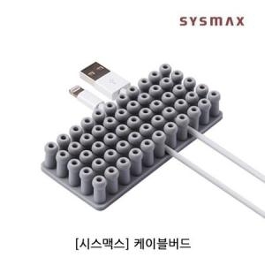 케이블버드 1P 전선정리 케이블선정리