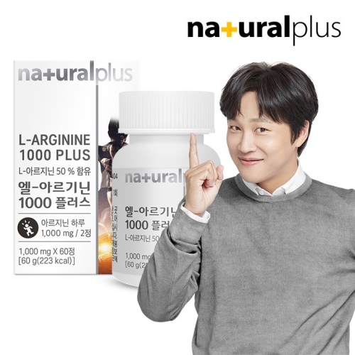 �ص���ġ�� �����÷��� �� �Ƹ���� 1000 �÷��� 1000mg 60��