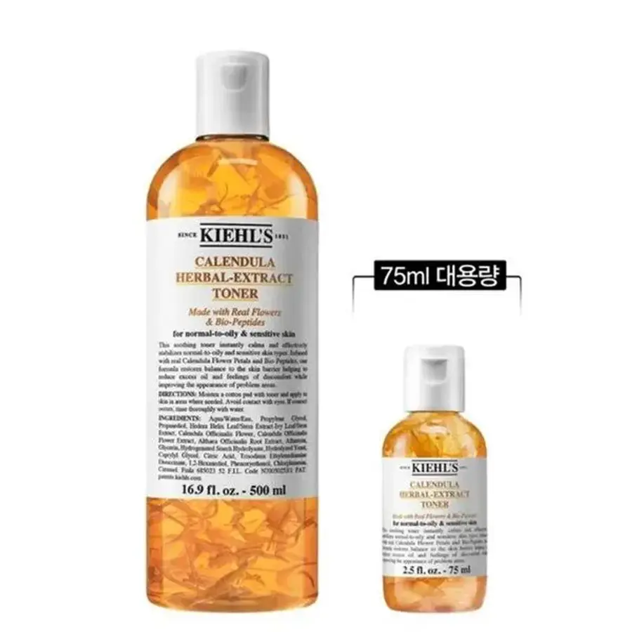 키엘 카렌듈라 허벌 엑스트렉트 토너 500ml (기획세트3)_이미지