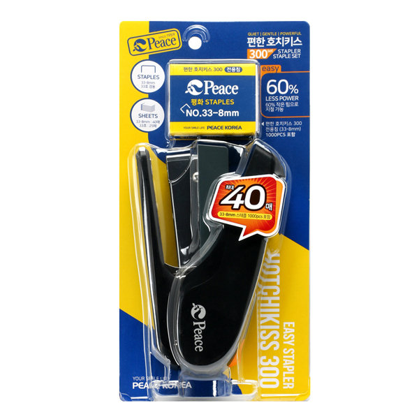 편한 호치키스 300세트