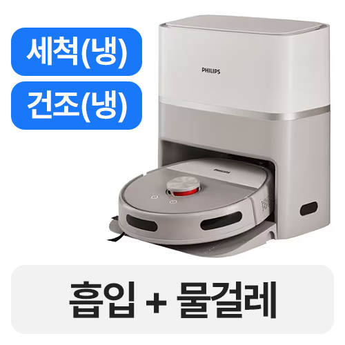 필립스 R6 슬림 XU6500/82 [일반구매]