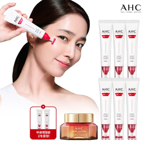 풀 리프트 아이크림 사포닌 크림 패키지