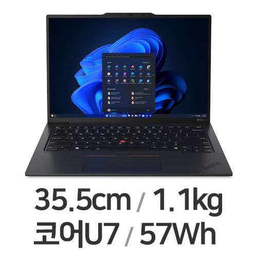 레노버 씽크패드 X1 카본 Gen12 21KC007FKR (SSD 512GB)_이미지