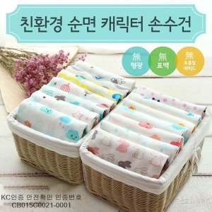 [불명] 리틀소잉 순면 캐릭터 손수건 5장_이미지