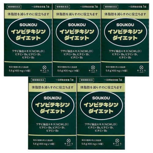 서흥 소우코우 이소비텍신 다이어트 400mg 14정 (5개)