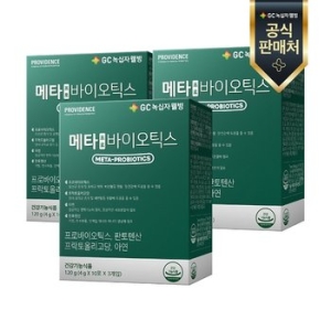 녹십자웰빙 프로비던스 메타 프로바이오틱스 30포 (3개)_이미지