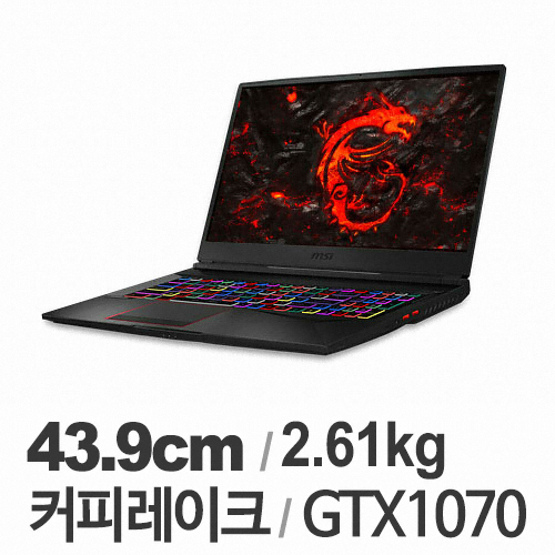 MSI GE시리즈 GE75 레이더 8RF RGB 얼티밋 프로 (SSD 512GB + 1TB)_이미지