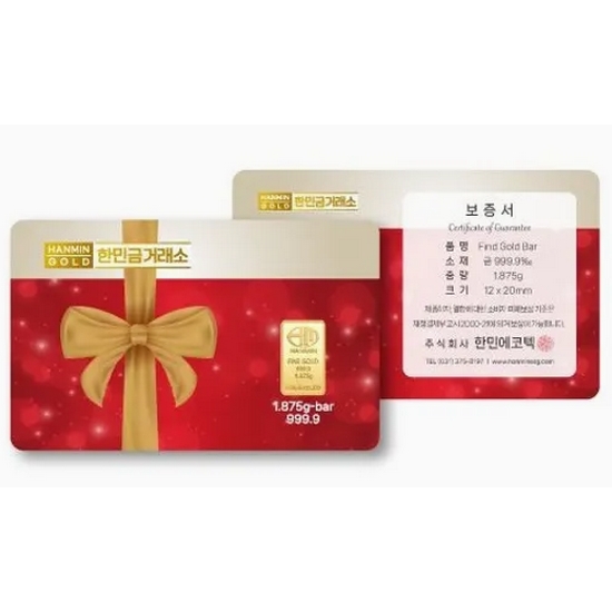 한민금거래소 선물용 카드형 골드바 1.875g이미지입니다. 누르면 해당 게시물로 새창이동합니다.