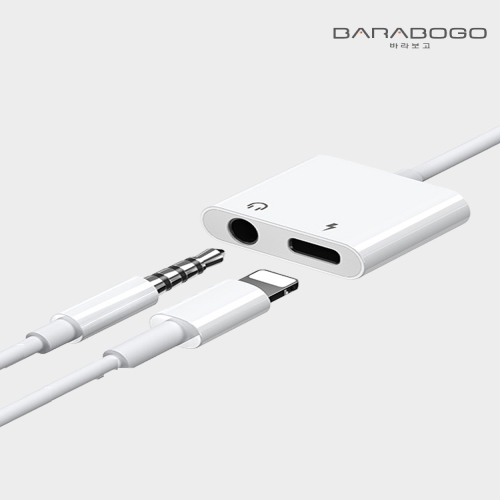 바라보고 아이폰 아이패드 듀얼 이어폰 젠더 3.5mm