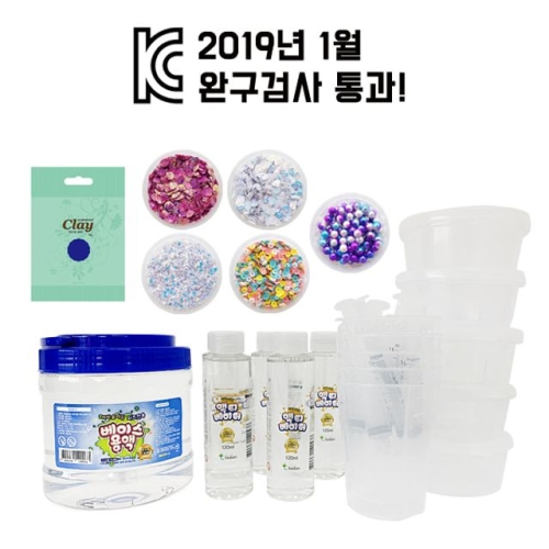 파티공구 완구검사통과 안전한 나만의 바다슬라임 만들기5인KIT 만들기 재료 미술 공예 공작 학습 복수구매시할인 W4E2FF2_이미지