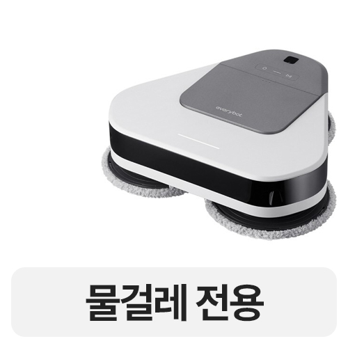 쓰리스핀 EVO TS400