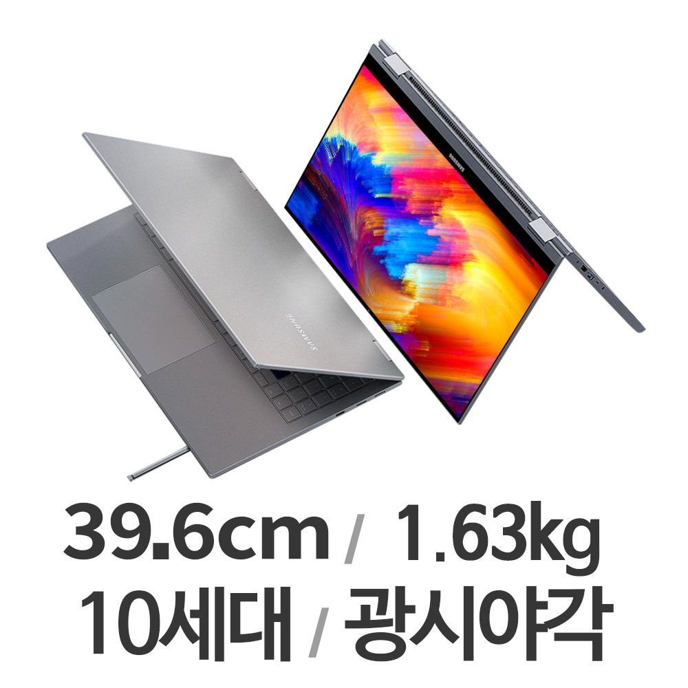 삼성전자 갤럭시북 플렉스 알파 NT750QCR-A38A (SSD 256GB)