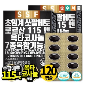 순수식품 초임계 쏘팔메토 로르산 115 옥타코사놀 500mg 60캡슐