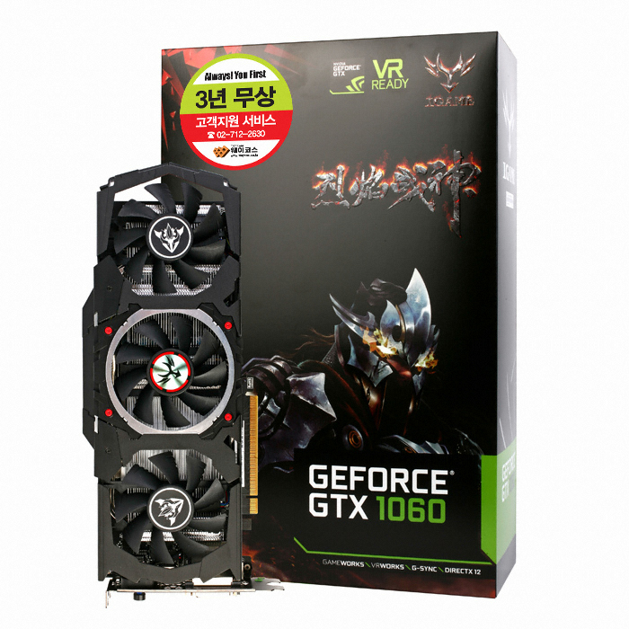 COLORFUL 지포스 GTX1060 iGame X-TOP SUPER OC D5 3GB_이미지