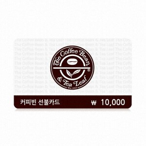 <b>커피빈</b> <b>커피빈</b> 모바일 금액권