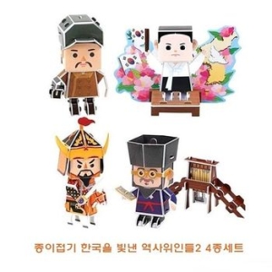 대현상사 종이접기 한국을빛낸역사위인들2 4종세트_이미지