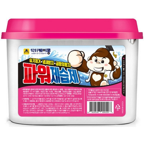 닥터케이콩 ㅤ파워 제습제 250g (3개)_이미지
