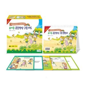 학지사 뉴 유아용 공감향상 그림카드 세트_이미지