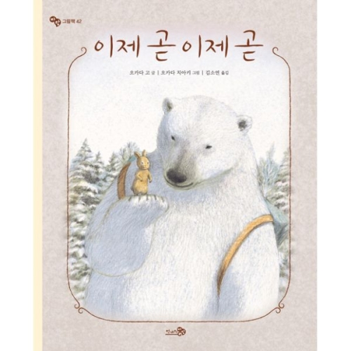 천개의바람 이제 곧 이제 곧