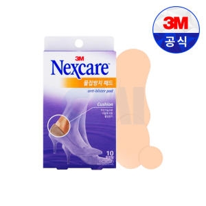 3M 넥스케어 물집방지 패드 밴드 혼합형 10매이미지입니다. 누르면 해당 게시물로 새창이동합니다.