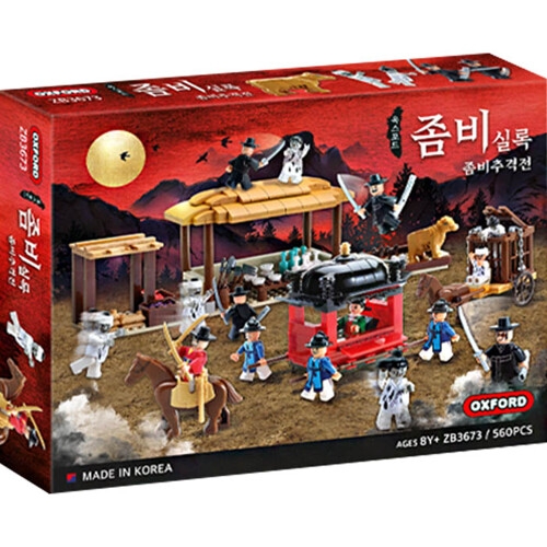 옥스포드 좀비실록 좀비추격전 (ZB3673)