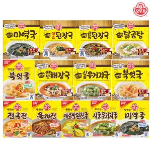 간편 블럭국 골라담기 맛있는 즉석국 미역국 육개장 된장국 해장국