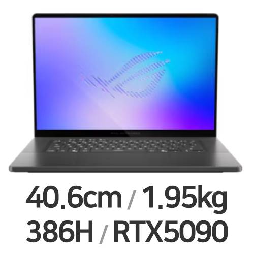 ASUS ROG 제피러스 G16 GU606AX-TB090W이미지입니다. 누르면 해당 게시물로 새창이동합니다.