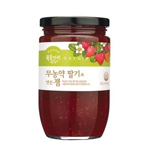 무농약 딸기로 만든잼 500g