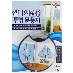 실내외겸용 투명 문풍지 4m