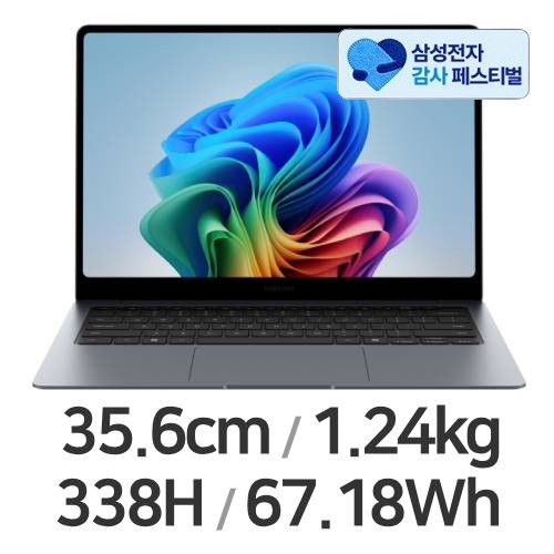 삼성전자 갤럭시북6 프로 NT940XJG-KC51G (삼성 20% 환급)_이미지