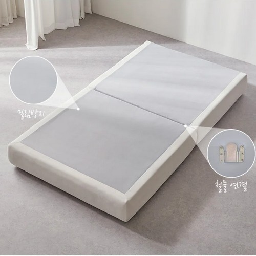 휴먼앤퍼니처 비안 아쿠아텍스 패브릭 침대 K (독립스프링)_이미지