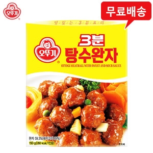 오뚜기 3분 탕수완자 150g (4개)_이미지