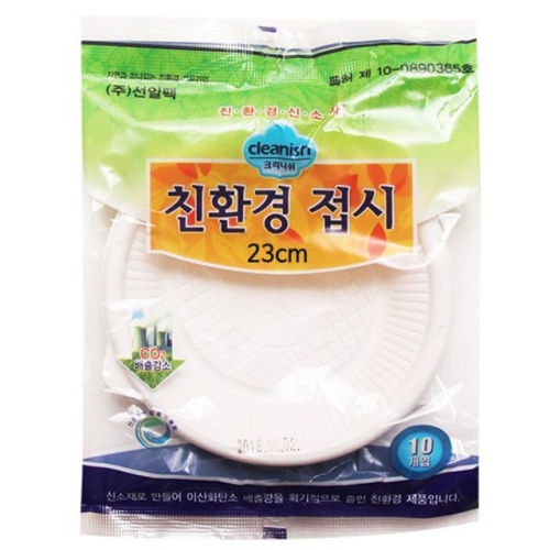 크리니쉬 일회용접시230 10개입  OSK 8809220742309