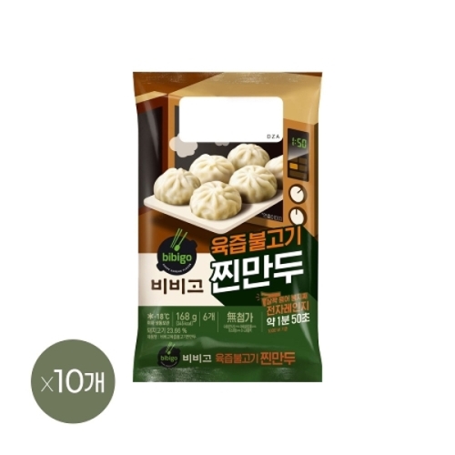 CJ제일제당 비비고 육즙불고기찐만두 168g (10개)