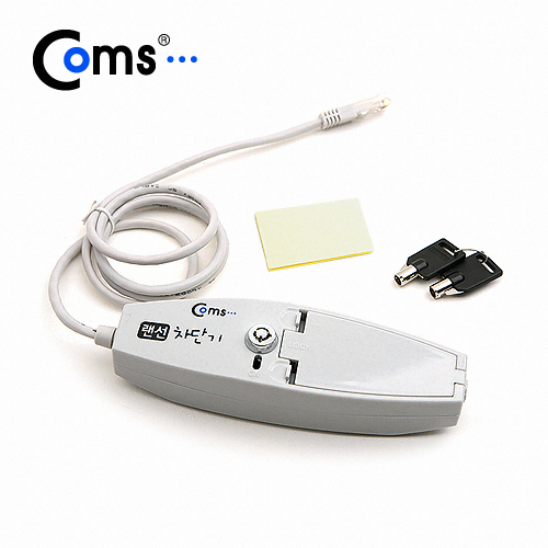 라이트컴 COMS LC687 Coms-LL100 랜선 차단기