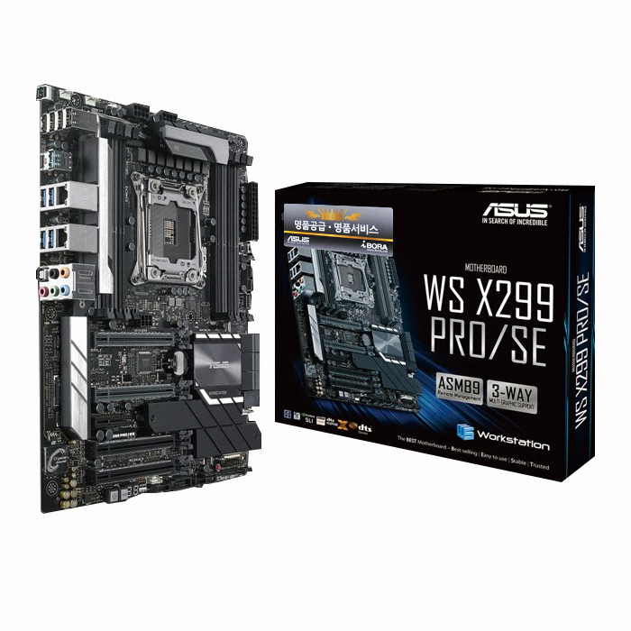 ASUS WS X299 PRO/SE 아이보라