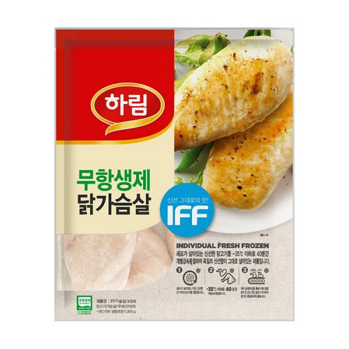 하림 자연실록 IFF 닭가슴살 1kg (2개)