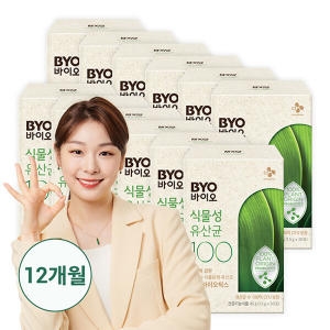 CJ BYO 식물성 유산균 100억 30포 (12개)_이미지