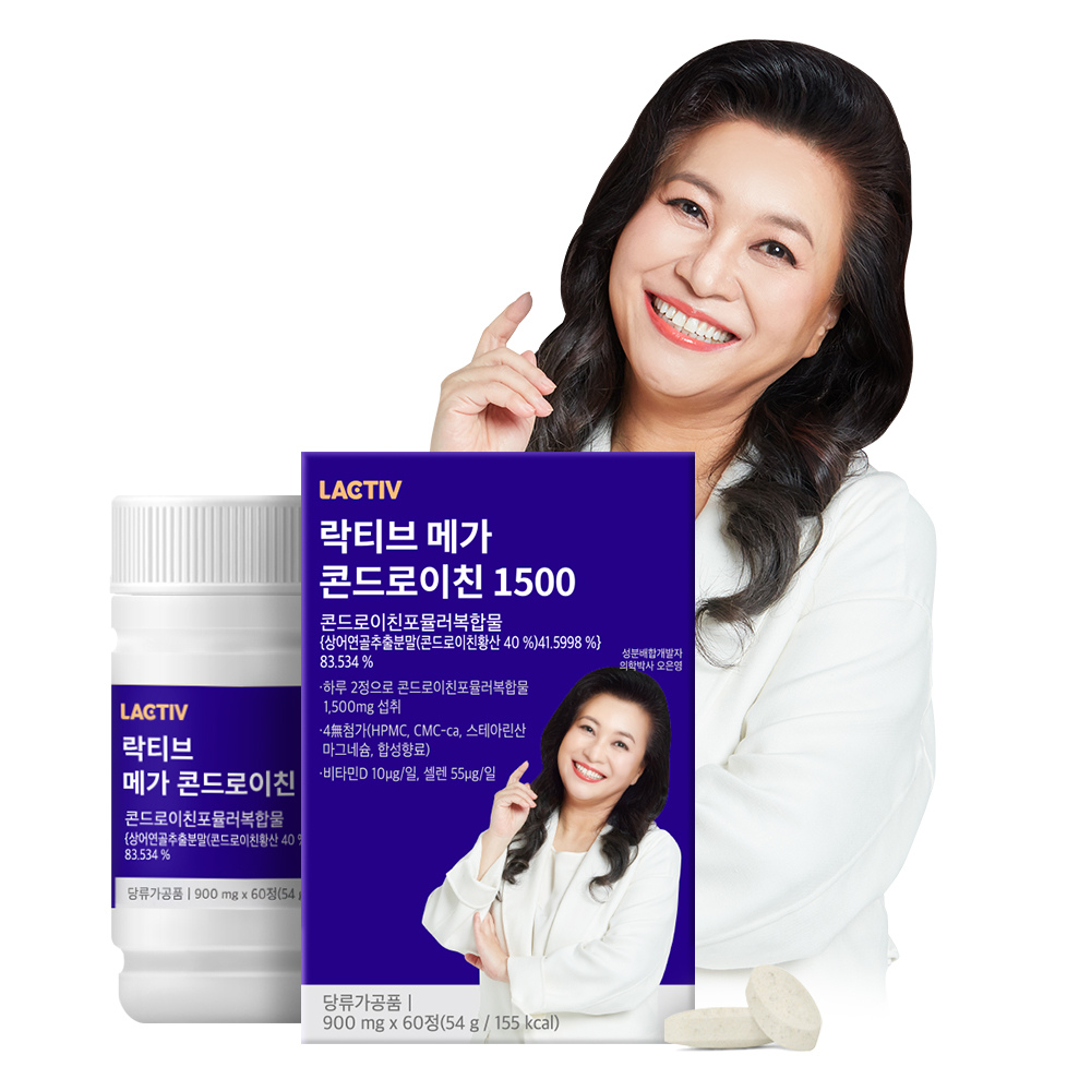 락티브 메가 콘드로이친 1500 60정이미지입니다. 누르면 해당 게시물로 새창이동합니다.