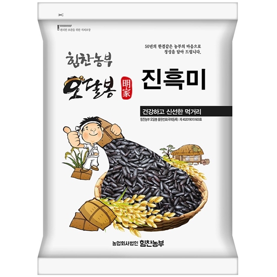 힘찬농부오달봉 진흑미 흑진주 5kg (20년산) (1개)