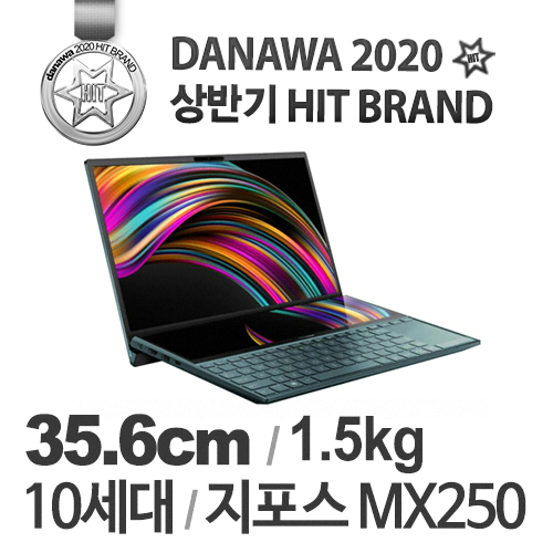 ASUS 젠북 듀오 UX481FL-BM063T (SSD 1TB)