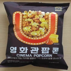 유어스 영화관팝콘 70g (3개)_이미지