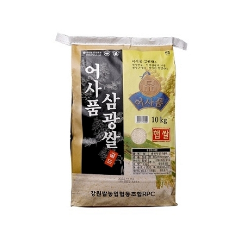 이쌀이다 어사품 삼광쌀 10kg (22년산) (2개)_이미지