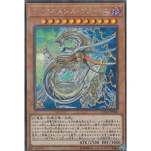 �ڳ��� ����� ETCO-JP008 ��ũ�׸޽ý� �����佺 �Ϻ��� ��ũ�� ���� ���ʹ�Ƽ �ڵ� �귣��