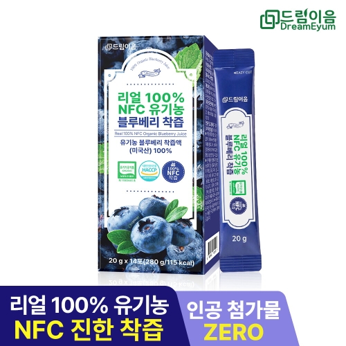 드림이음 리얼 100% NFC 유기농 블루베리 착즙 20g 14포 (1개)_이미지