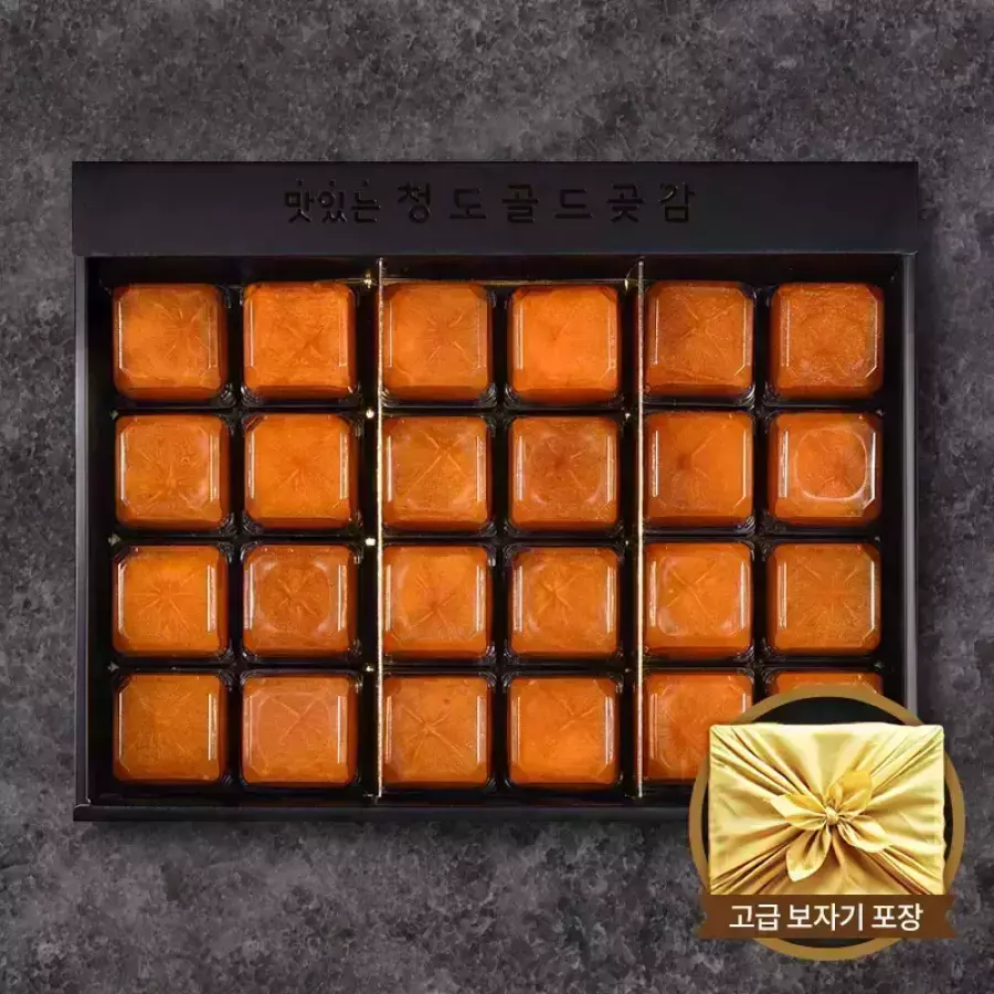 반시마을 청도골드곶감 프리미엄 반건시 24개입 선물세트 1.6kg (2개)_이미지