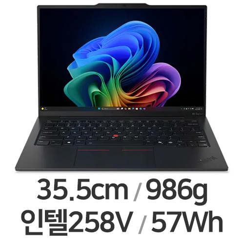 레노버 씽크패드 X1 카본 Gen13 21NSS03300 (SSD 1TB)_이미지